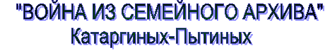    : -