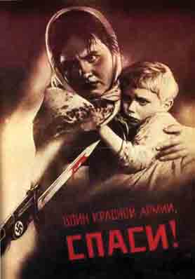 . . .
"  , !". 
. 1942 .
