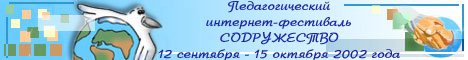 Баннер фестиваля