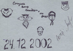    ,  -2001.