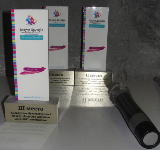     http://www.vfunion.ru/gallery/category/210---01062011