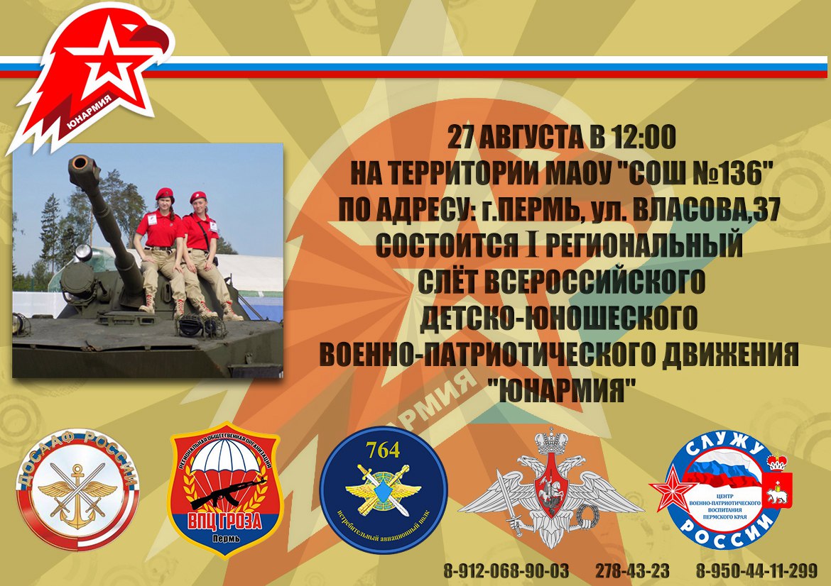       -  - gaupatriot.ru