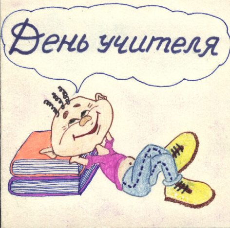   11-