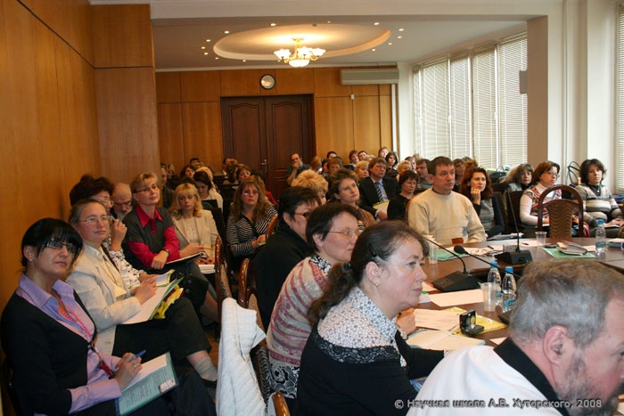    http://eidos.ru/conf/trad/2008/index.htm
