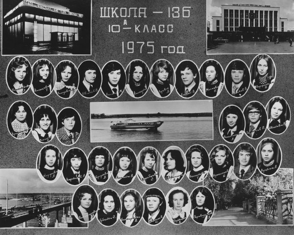  10   1975 .    