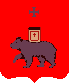A emblem of our city.